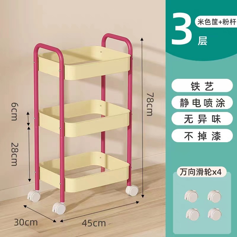 马卡龙高颜值时尚小推车家用零食置物架宿舍大容量多层移动收纳架