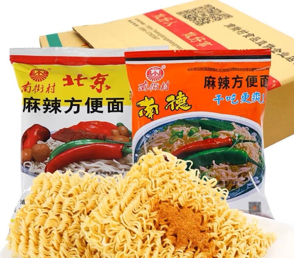 南街村北京南德方便面70克
