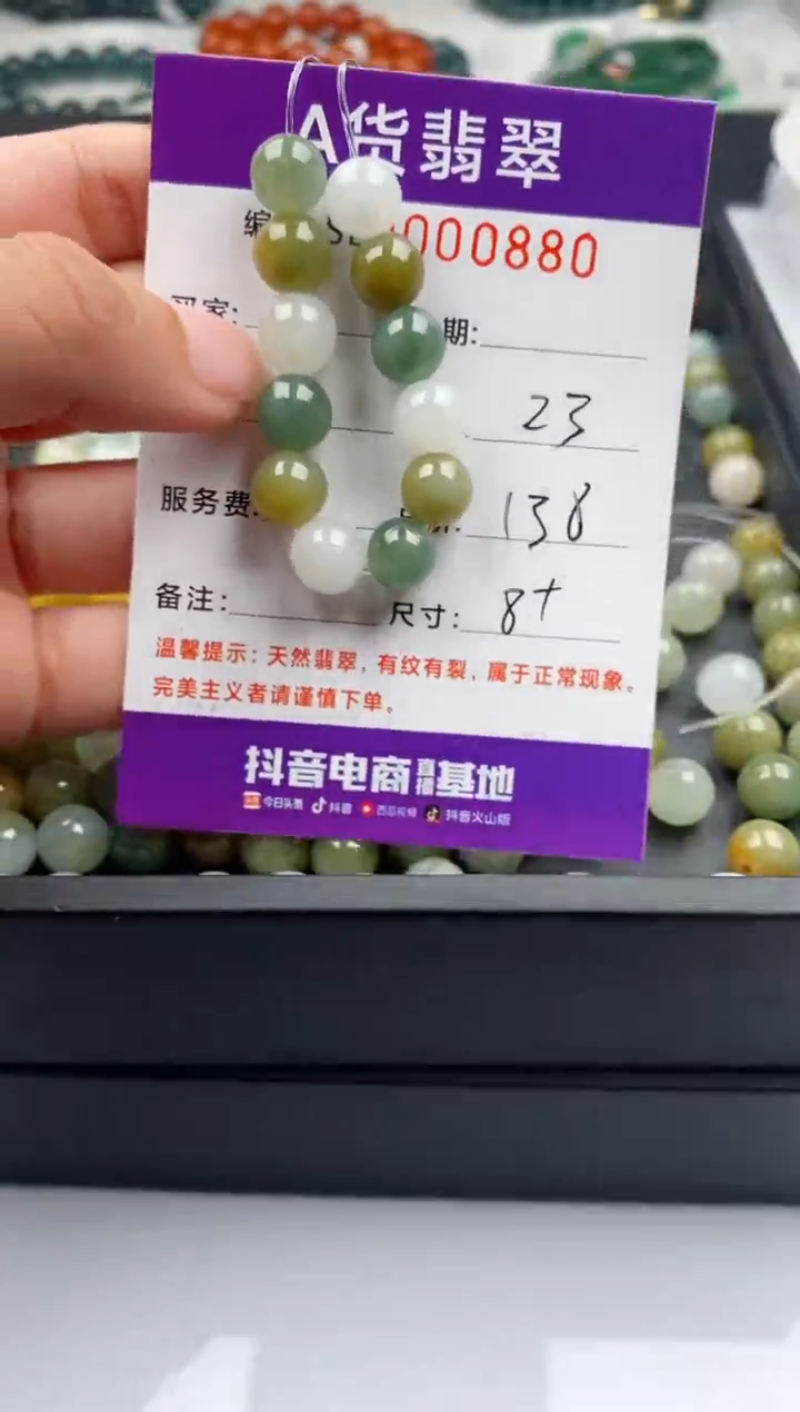【闪购商品】翡翠手链未镶嵌多样性自选