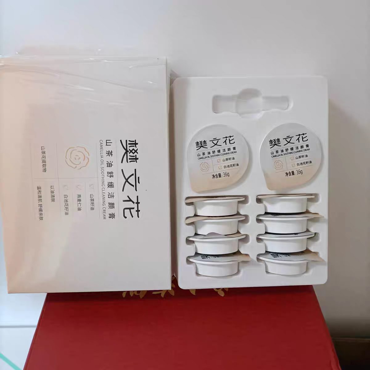 樊文花5号山茶油舒缓洁颜膏温和深层清洁毛孔以油养肤油膏质地排