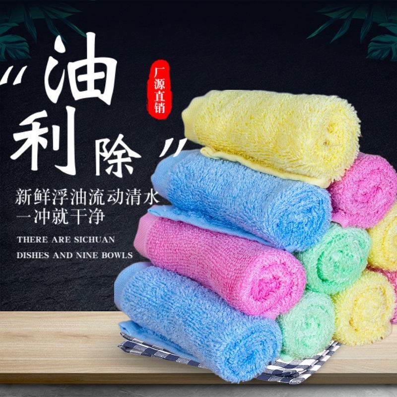 油利除洗碗布家用厨房木纤维不沾油抹布去油加厚洗碗巾吸水竹立洁