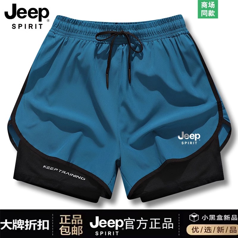JEEP SPIRIT冰丝速干运动男士短裤夏季透气三分裤户外女士跑步裤