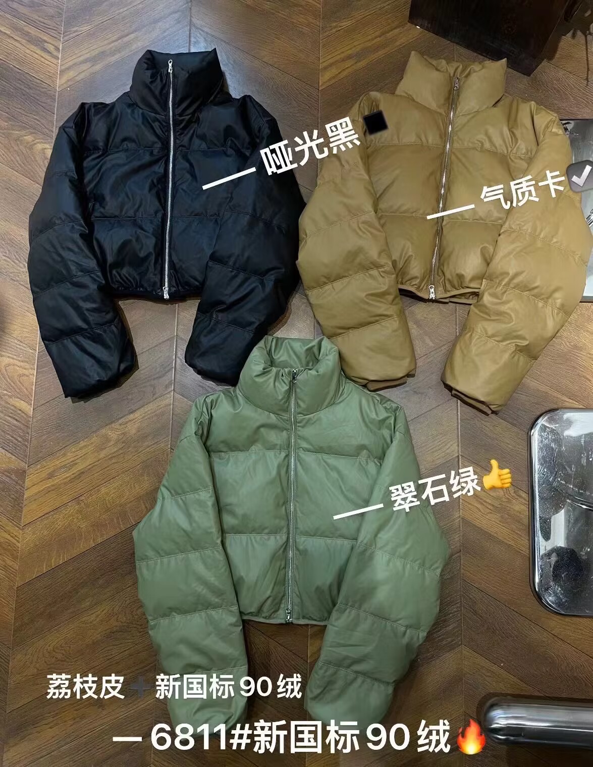 【衣衣不舍】高品质韩系短款外套百搭设计师时尚秋冬显瘦冬季气质