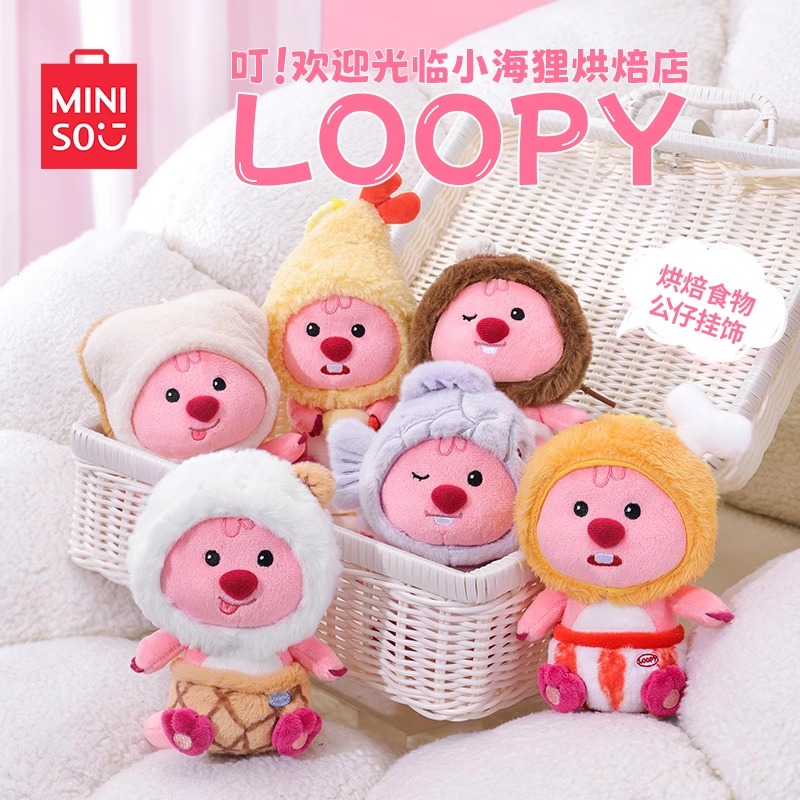 【拆盒】名创优品loopy系列烘焙食物盲盒公仔潮玩礼物桌面摆件玩具