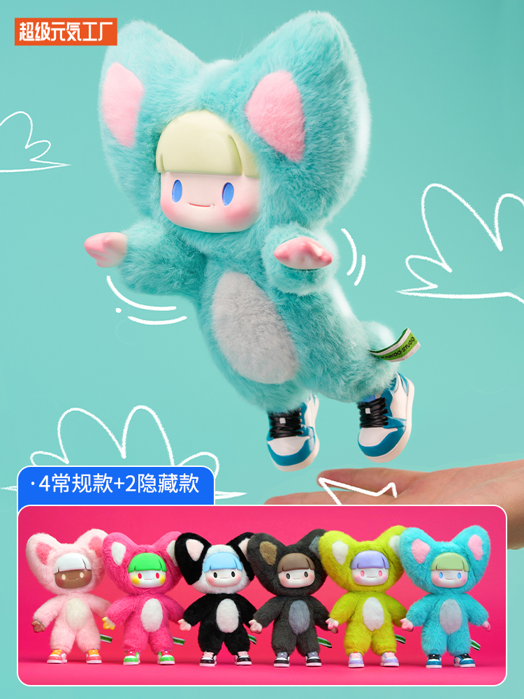 【拆盒】阿豆Yummy系列毛绒盲盒公仔手办玩具摆件女礼物挂件