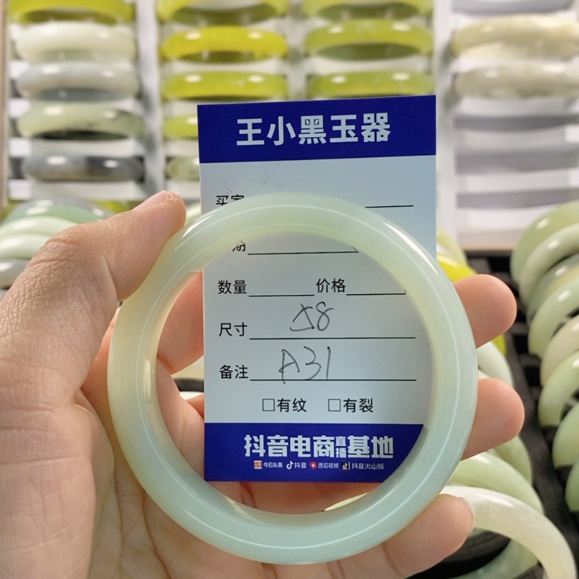 【闪购商品】蛇纹石玉颈饰未镶嵌姜*皮