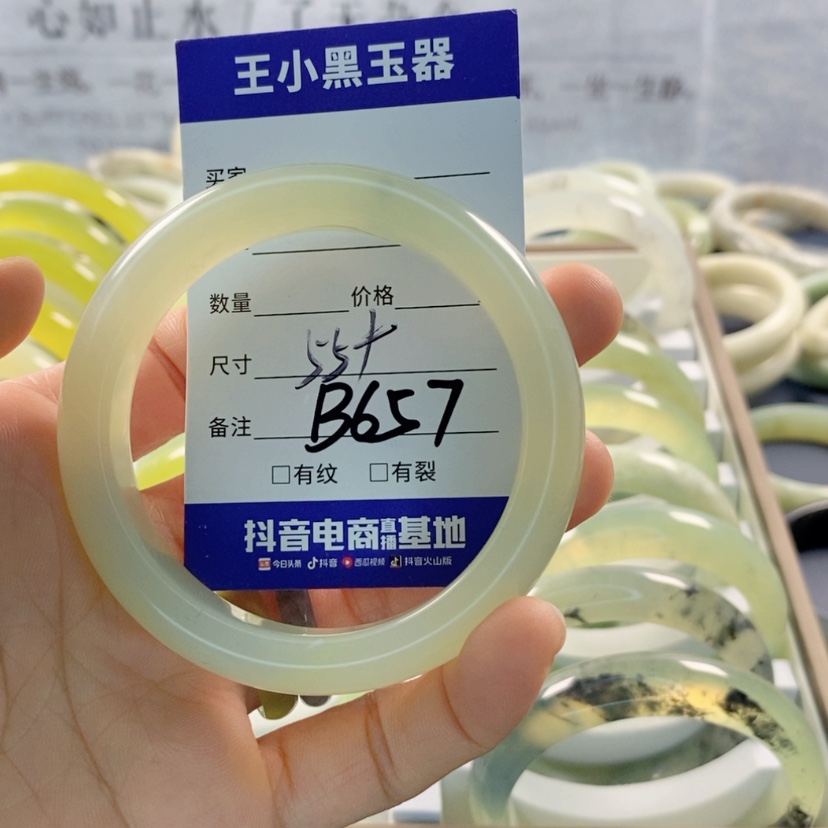 【闪购商品】蛇纹石玉颈饰未镶嵌