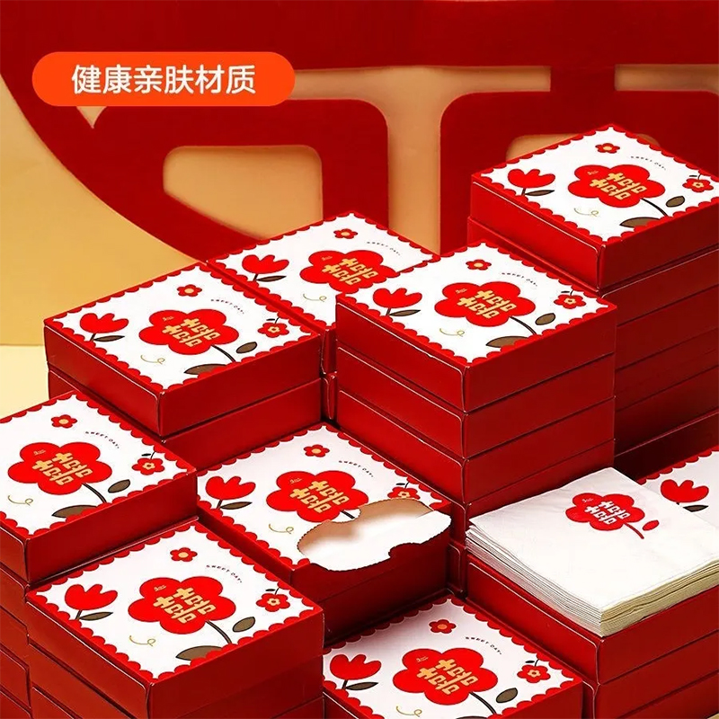 婚庆盒装抽纸喜庆纸巾20抽酒席婚宴大盒纸抽面巾纸抽取式结婚纸巾