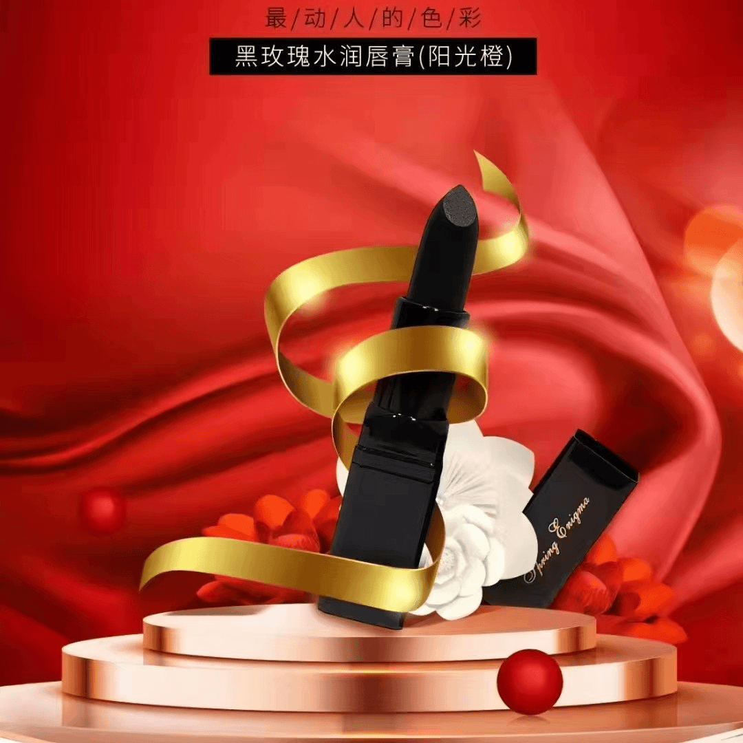 泉雅之谜保湿唇膏