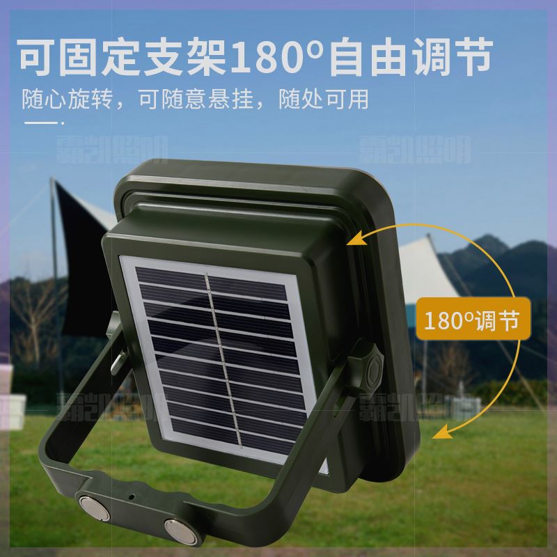 霸凯戈雅制造绿巨人太阳能LED照明露营灯USB充电超长续航带强磁0