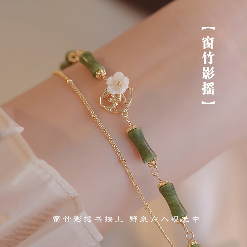 合金手链 新中式气质双层叠戴竹节转运2023新款闺蜜女礼物轻奢