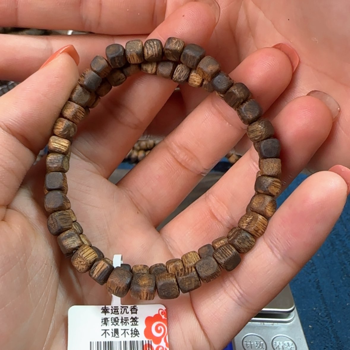 【闪购商品】沉香手串方珠多样性发货1条3克