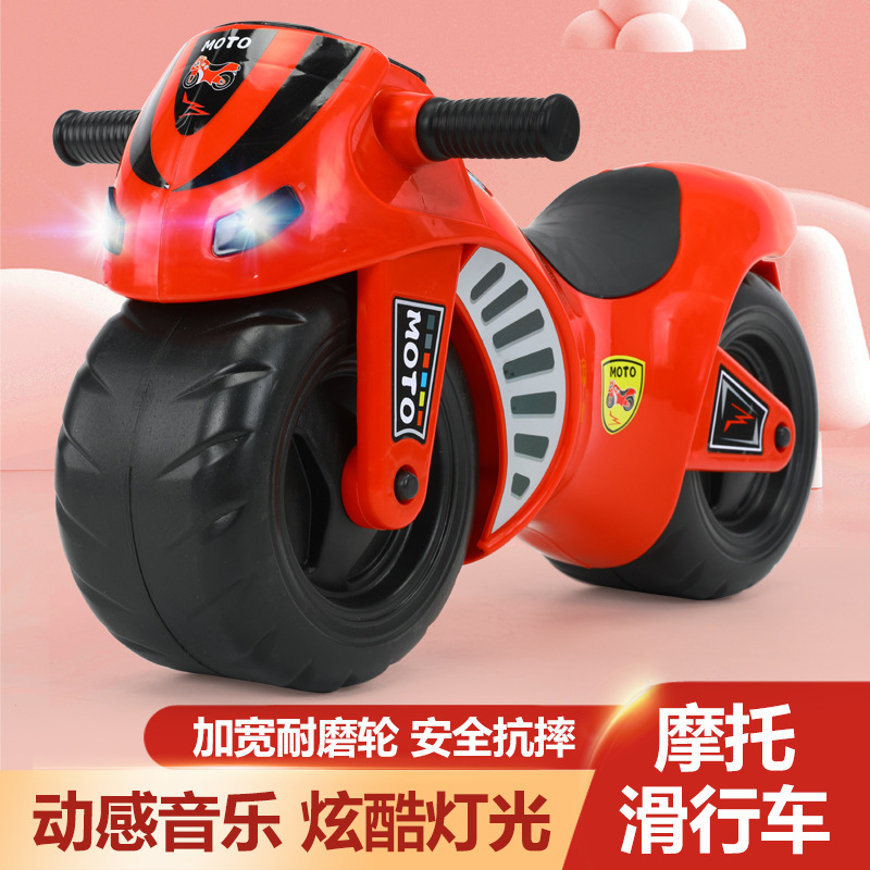 宝宝滑行车溜溜车1-3岁耐磨玩具车两轮扭扭车可坐人学步平衡车