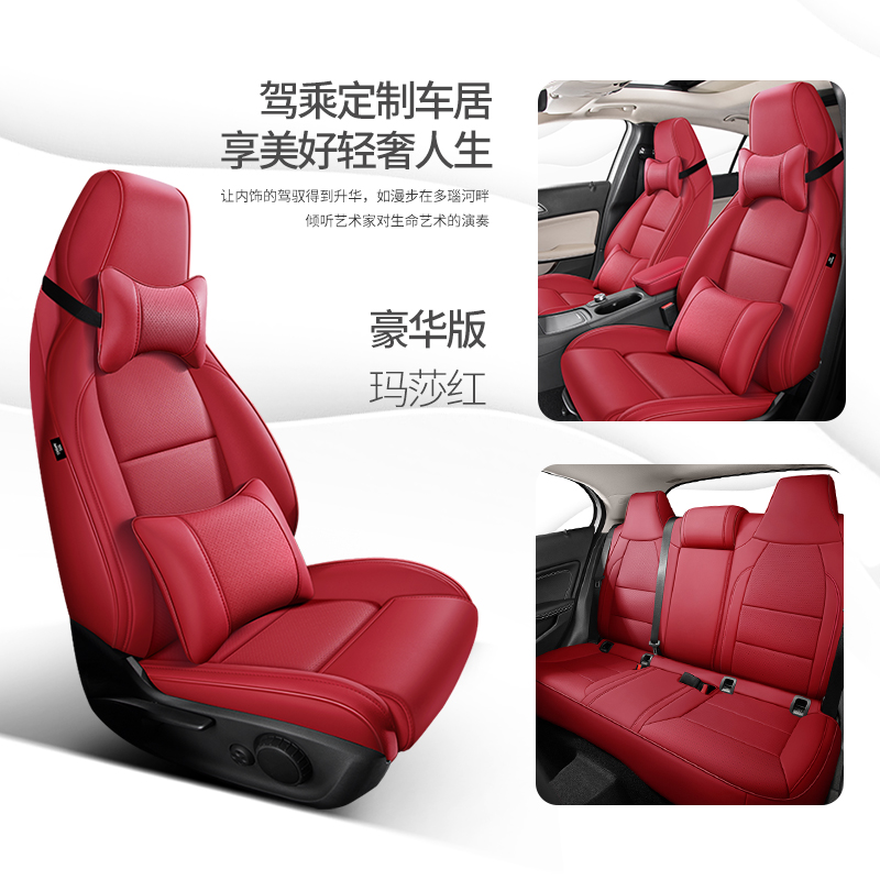 新款连体头枕专车定制原车纹路汽车真皮坐垫牛皮打孔轻奢原车打版