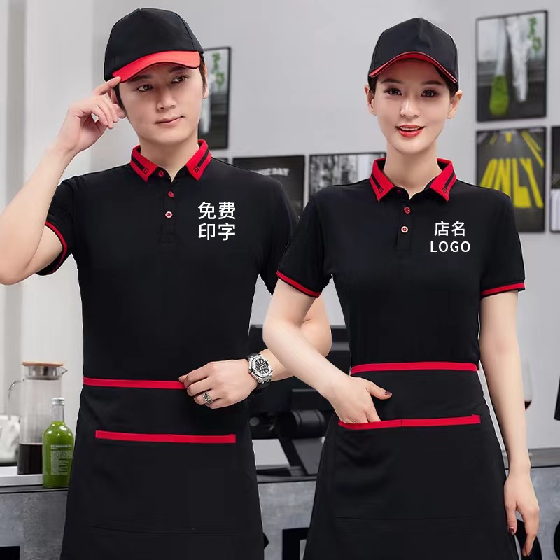 餐饮服务员工作服短袖圆领T桖烧烤店夏季薄款翻领高档透气快餐店