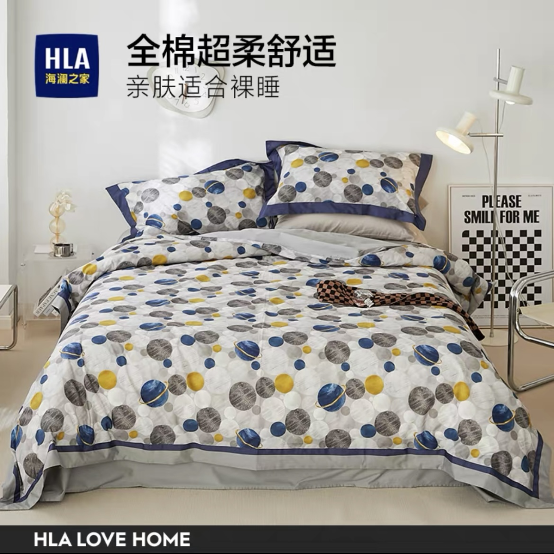 HLA/海澜之家40支全棉四件套橱窗款海系列机洗空调绗厚亲肤超柔