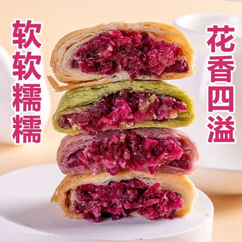 云南特产云南鲜花饼30克云南鲜花饼独立装香酥多口味休闲零食小吃