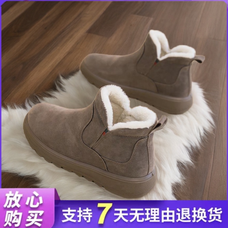 品牌断码清仓百搭雪地靴女冬2024皮毛款加绒加厚短筒保暖冬鞋网红