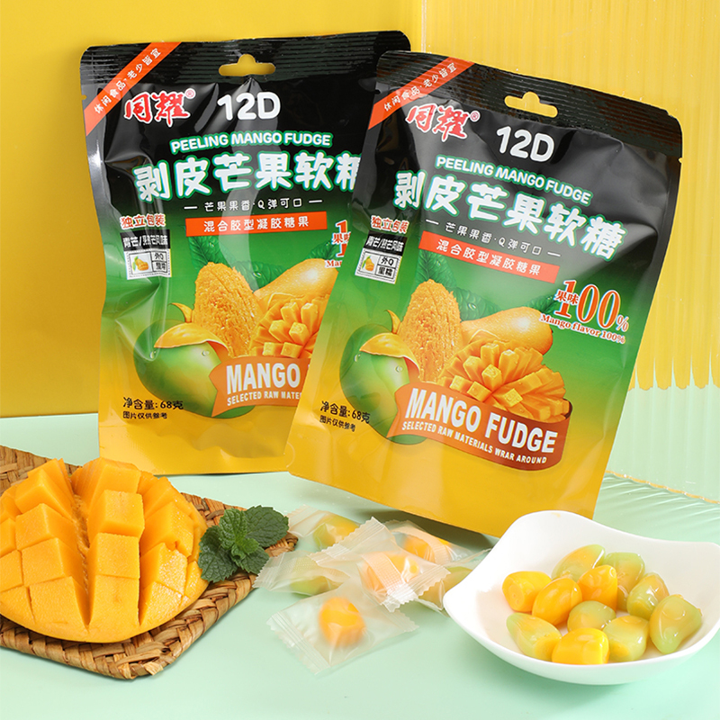 同耀12D可剥皮芒果软糖果汁酱青芒熟芒Q弹可口办公室休闲零食糖果