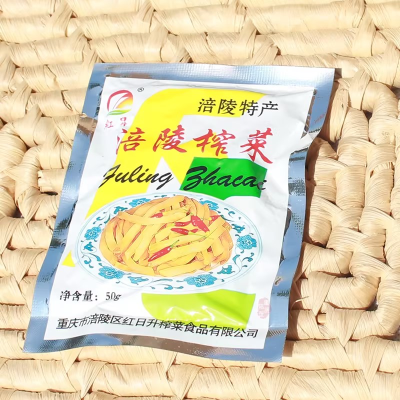 【到手榨菜一包】羊肉生肉厂家提供丢失破损联系客服补发