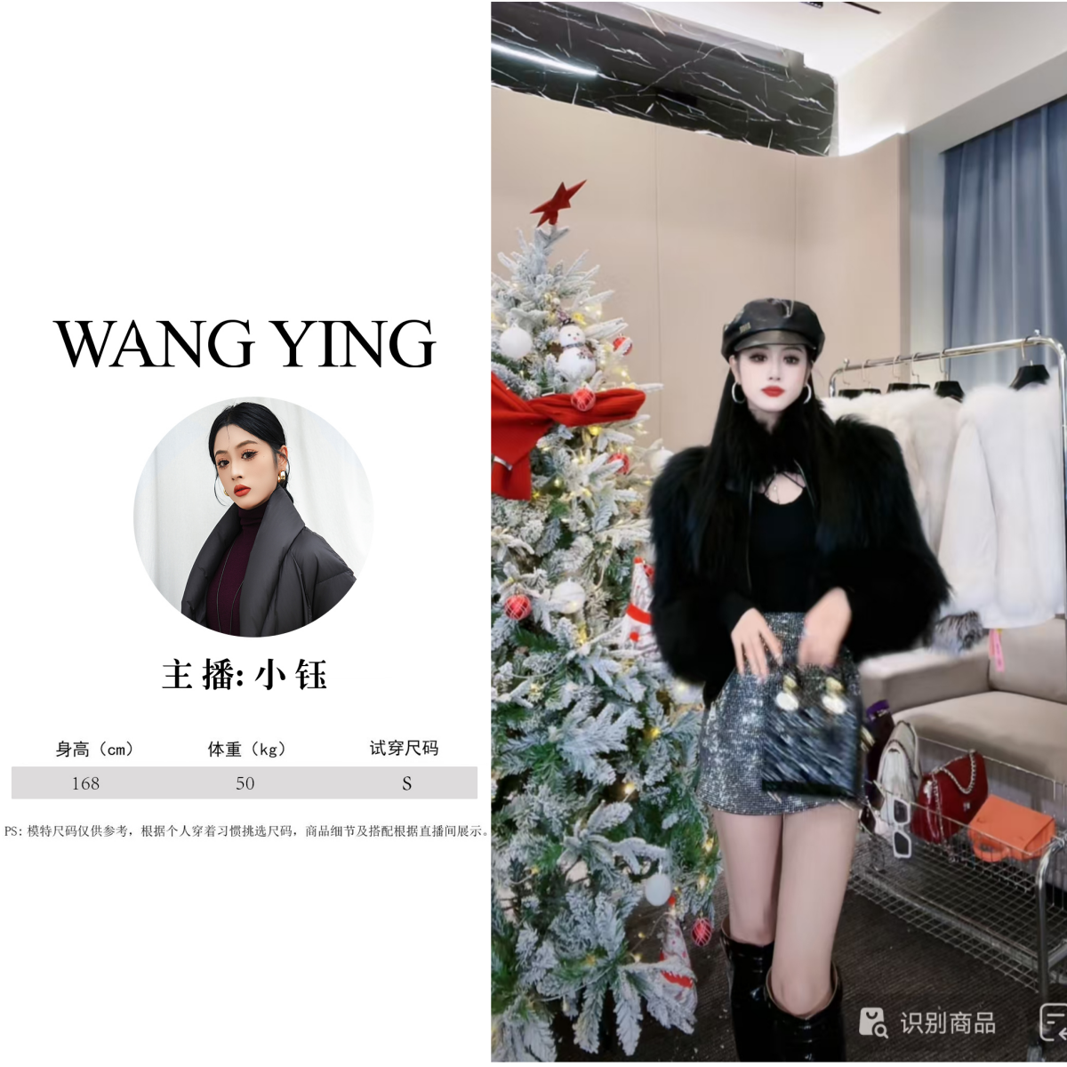 【WANGYING定制】【封神战袍】反季时尚拼皮拉链草草 21250755 3790