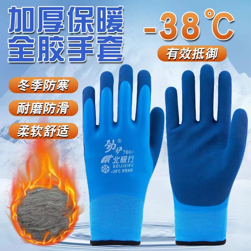 户外冬季钓鱼保暖手套防水防冻防滑抓鱼手套防寒加绒加厚分指手套