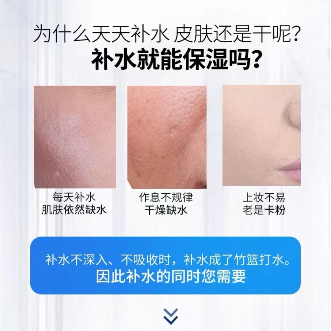 【新客体验款官方正品】家用护理产品面部护理