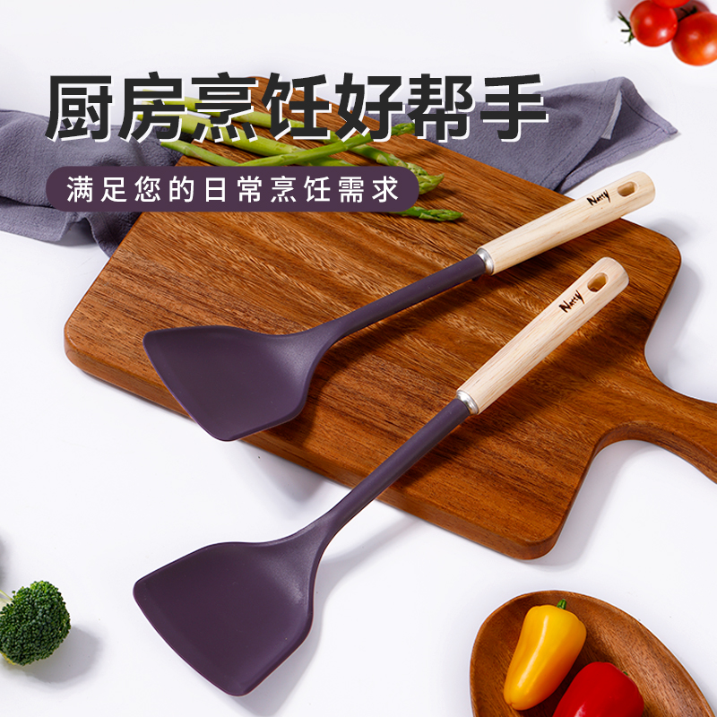 Natty/耐帝 食品级耐高温不伤锅厨房烹饪炒菜榉木柄硅胶锅铲x