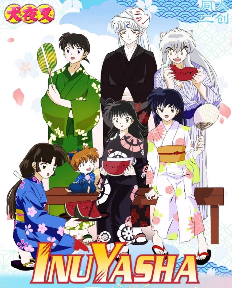 犬夜叉 永不停止的爱恋 收藏卡牌（默认代拆）