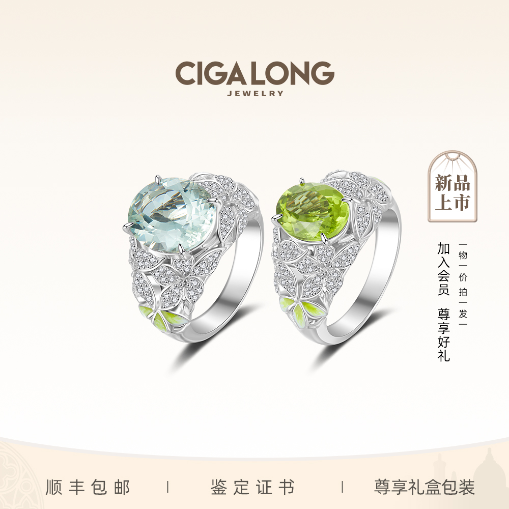 CIGALONG托斯卡纳百合戒指