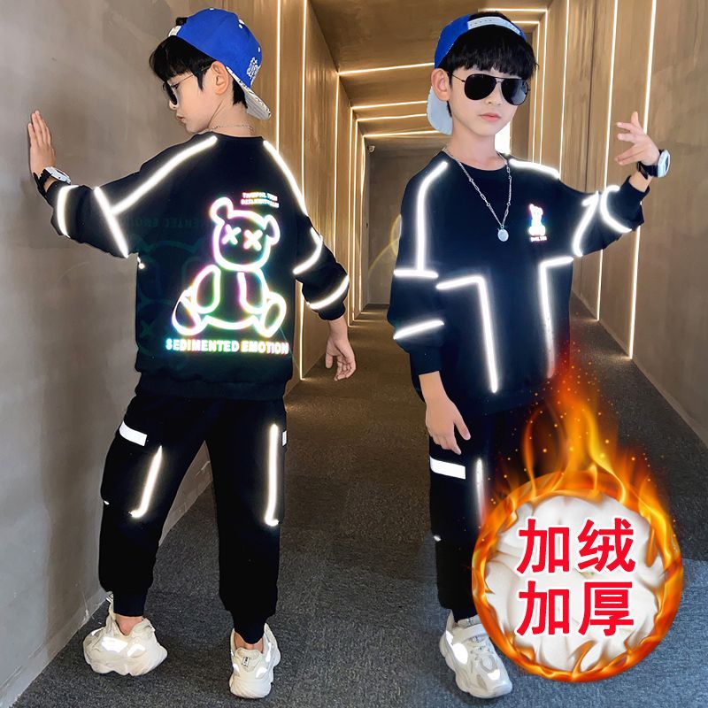 男童加绒套装帅气秋冬装网红小熊反光卫衣运动童装2023新款帅气yc