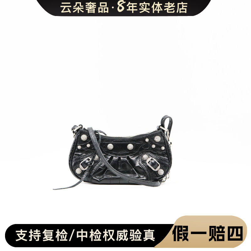 95新 Balenciaga/巴黎世家 云朵奢品/巴黎世家 月牙包/95新