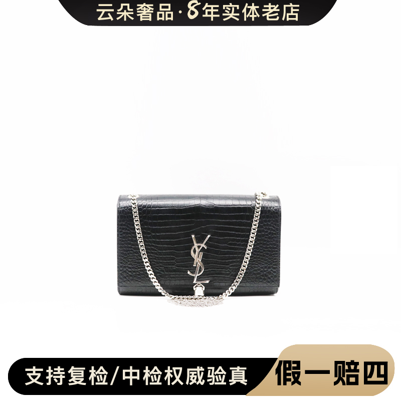 99新 YSL/圣罗兰 云朵奢品/圣罗兰 流苏包/98新