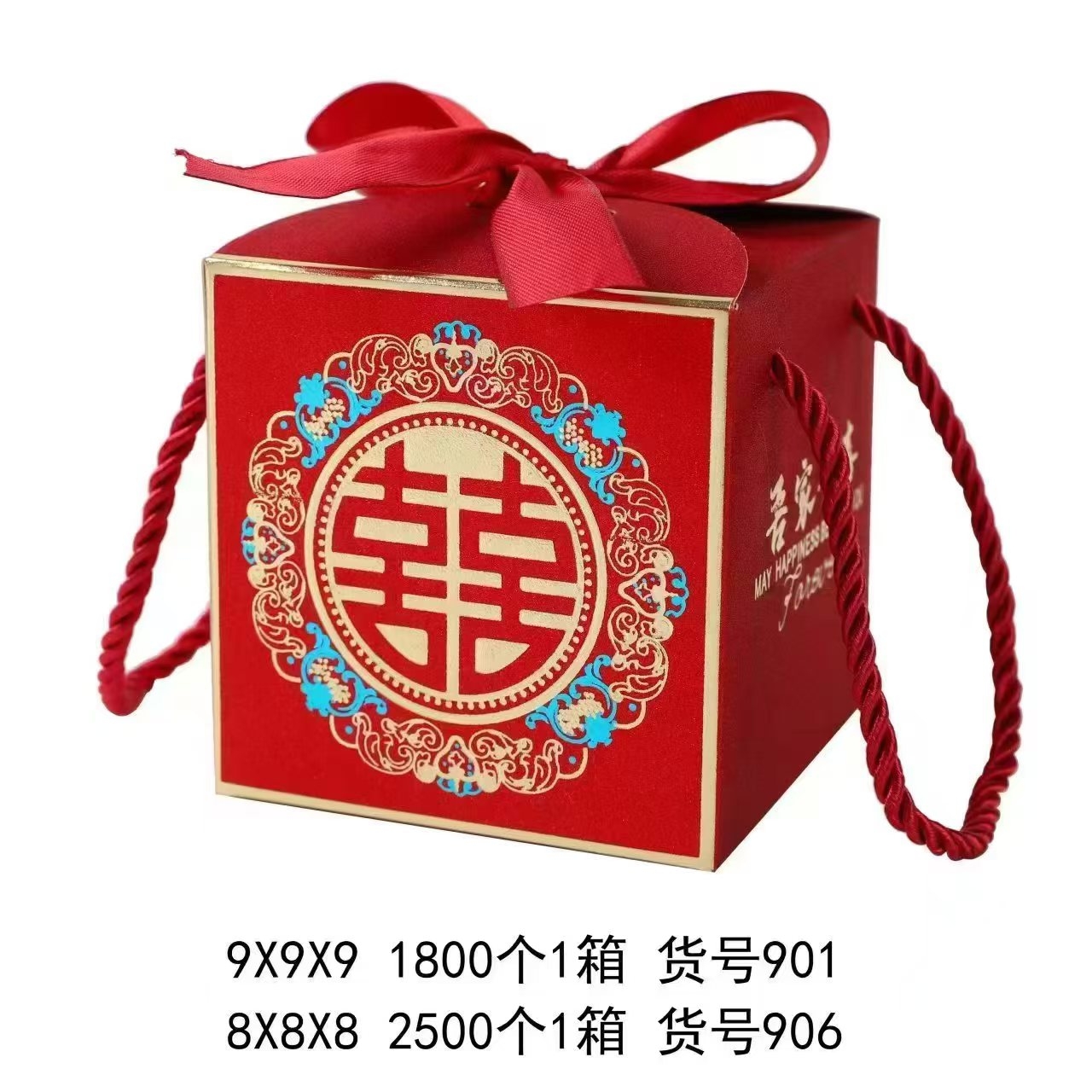 新款结婚网红新喜糖盒手提喜糖盒伴手礼盒喜糖袋子