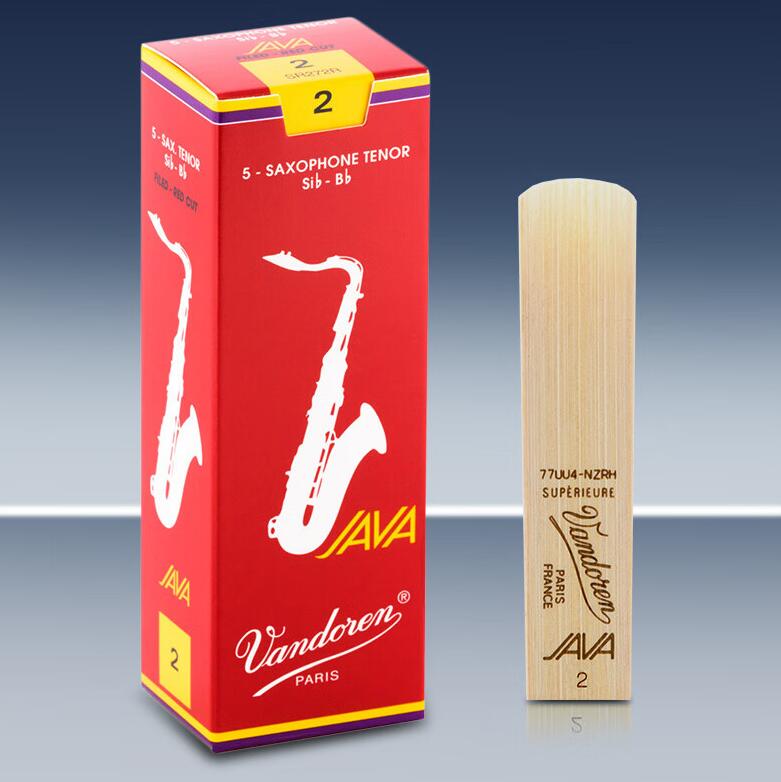 弯德林Vandoren次中音萨克斯哨片JAVA红盒法国原装进口降B调