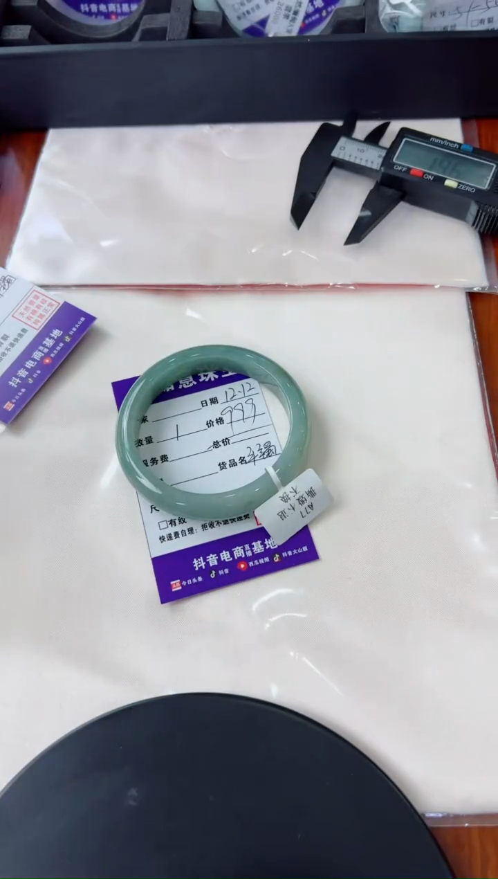 【闪购商品】翡翠手镯未镶嵌手镯