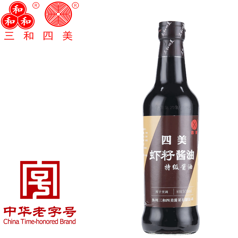 【官方直销】三和四美家用酱油美味炒菜鲜美健康味道传统黄豆酿造
