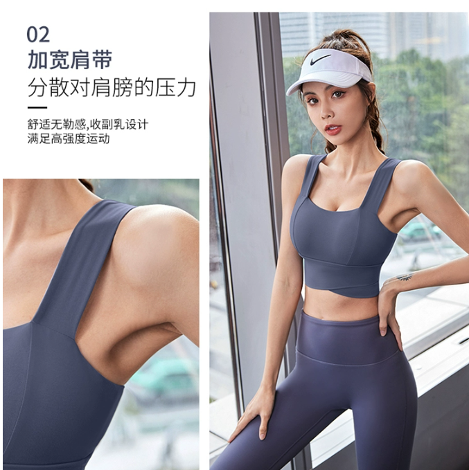 运动文胸（颜色随机）