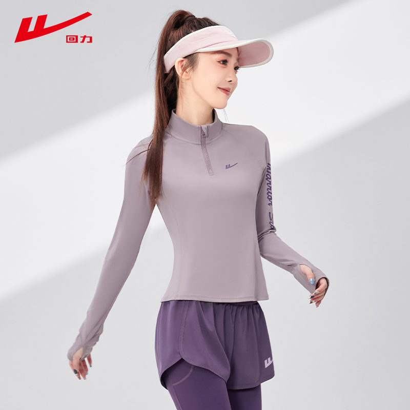 高能感回力健身外套女运动服瑜伽服上衣紧身速干训练服长袖33010商品图