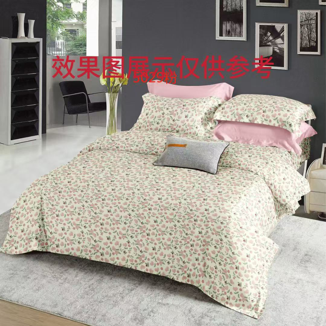 碎花-双人床单2.0/2.4尺寸（正负五厘米）微瑕疵介意勿拍