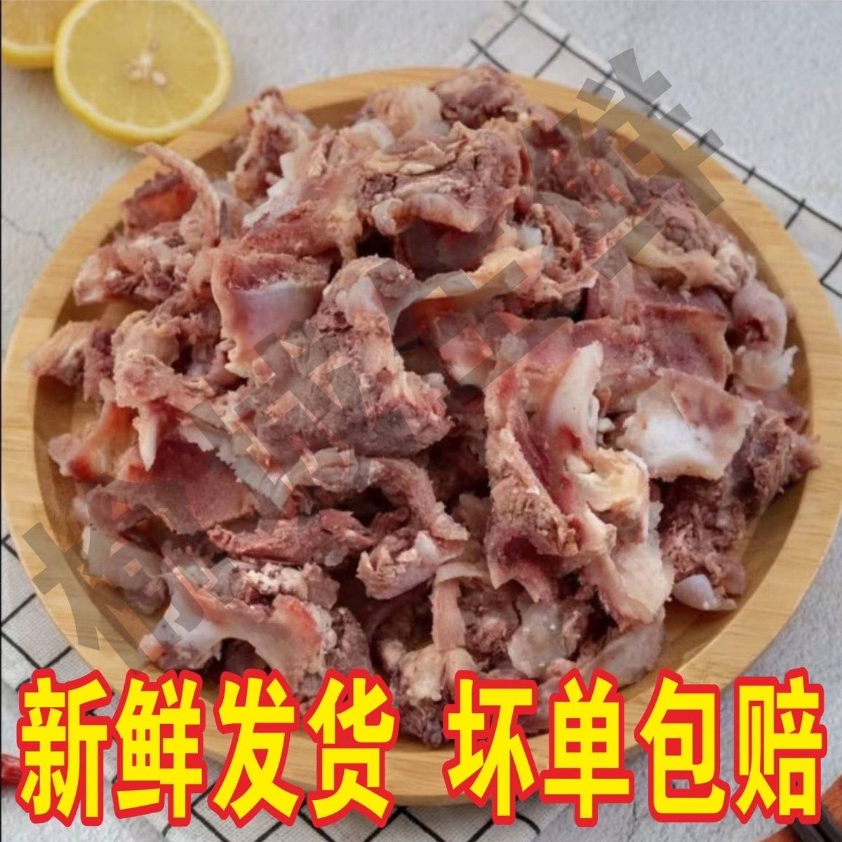 正宗新鲜黄牛 骨边筋肉带脆骨 筋头巴脑 真空锁鲜 冷鲜发货