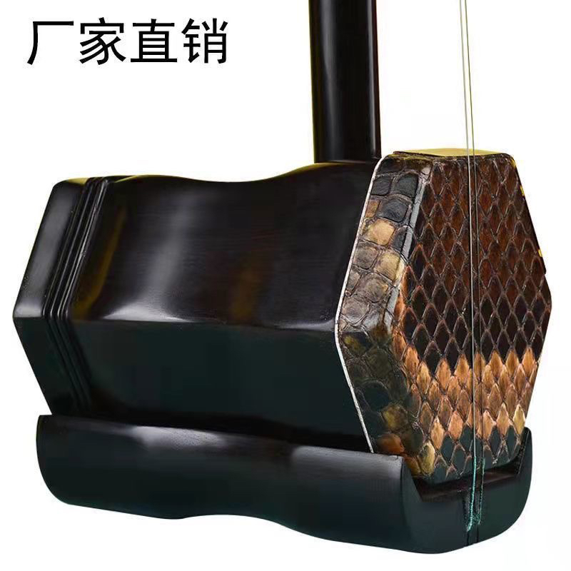 精品老料黑檀演奏琴