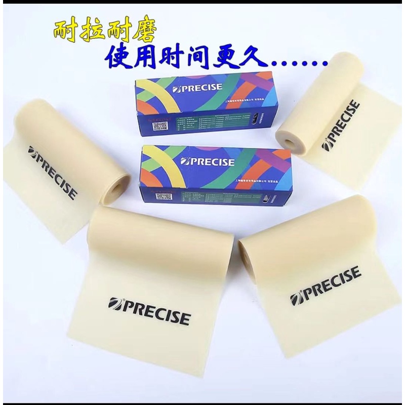 普雷萨斯三代皮筋超级耐打超猛