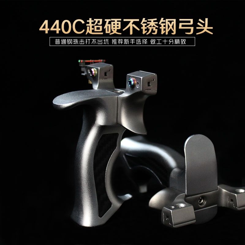 盖世英雄家夹片弹弓440c不锈钢铝柄扁皮快压户外实战弹弓