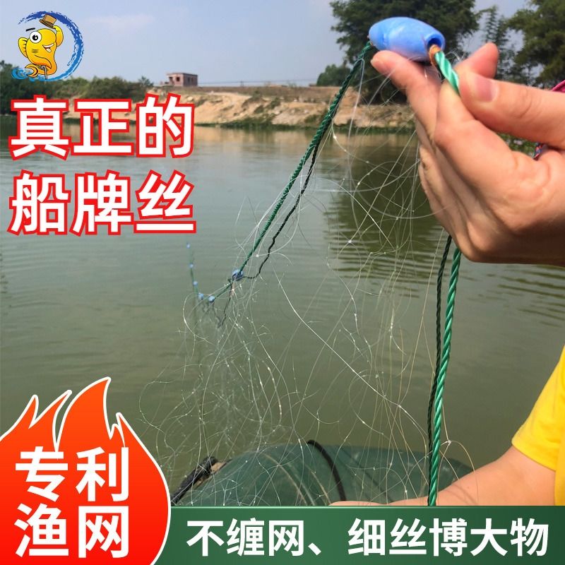 爱渔人船牌丝捕鱼网粘网三层水库加重抓鱼丝网绳坠细丝软丝鱼网沉