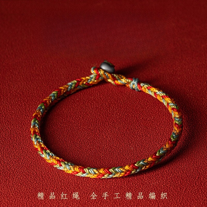 非金属布艺手链 端午节五彩手链简约闺蜜礼物吉祥编织五色线手绳