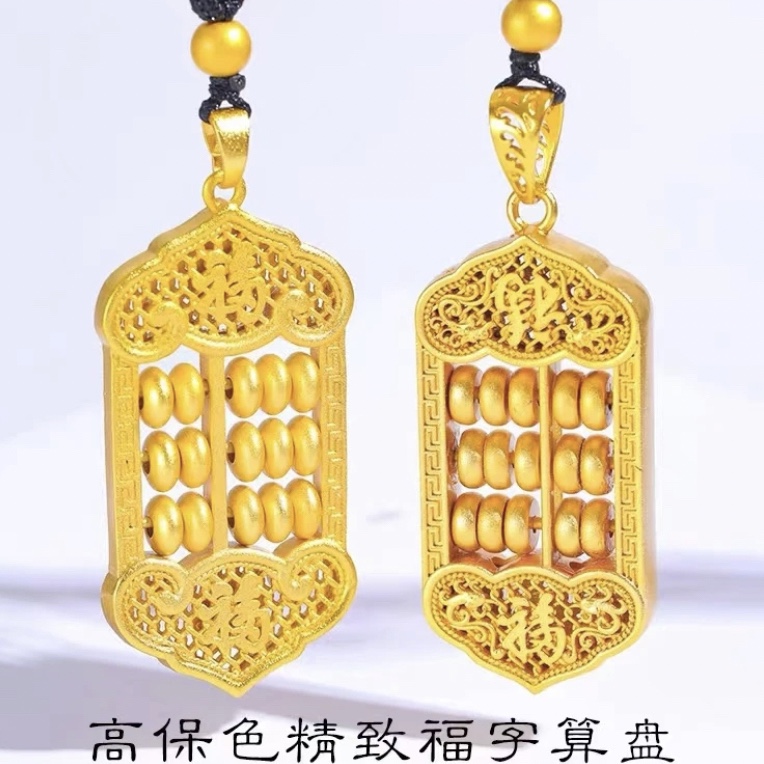 合金吊坠 合金吊坠 算盘挂坠精致百搭时尚送编绳