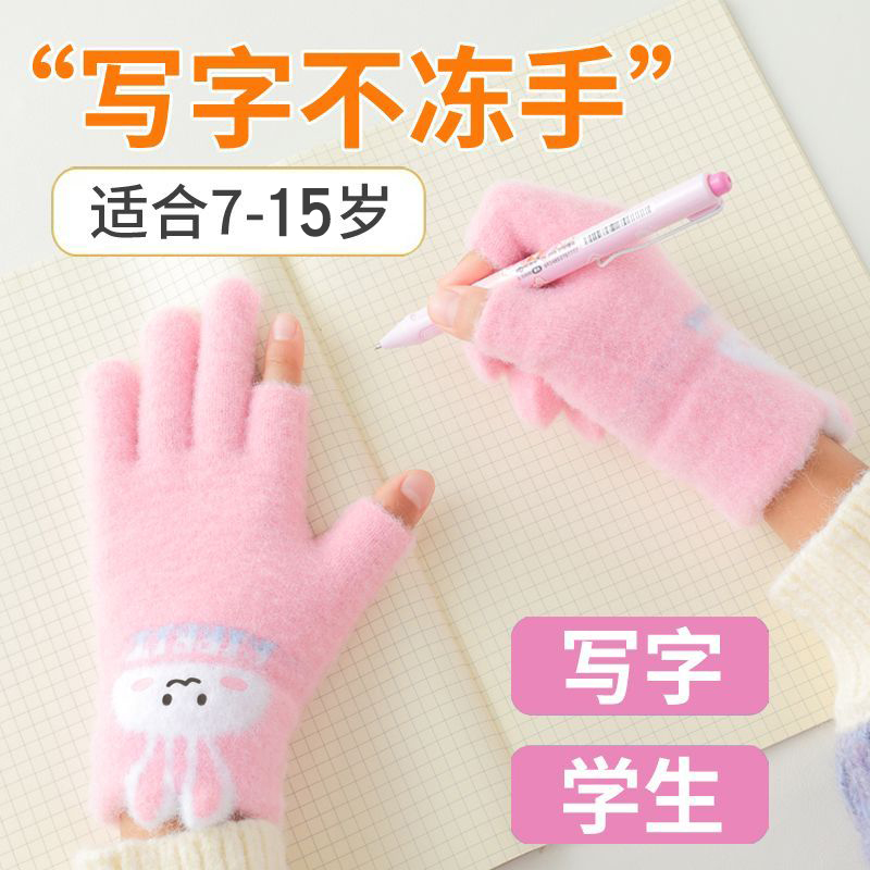 儿童手套冬季小学生写字女童五指二指保暖加厚男童女孩写作业手套