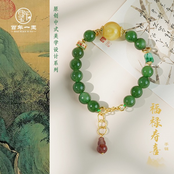 【福禄寿喜】天然和田碧玉S925银镀金手串国风国潮设计款-8659