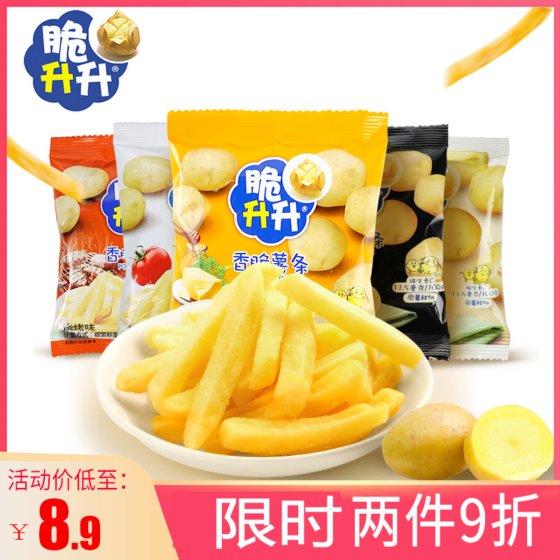 脆升升香脆薯条脆生生蜂蜜黄油味薯片超休闲零食品小吃小包装整箱